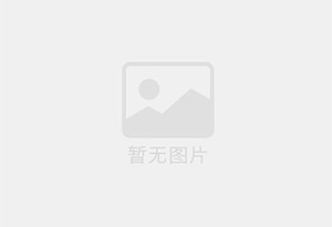 托克托混凝土拆除公司的电话号码是多少？